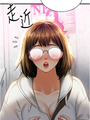 私密視角 1-8話_07_16