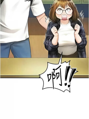 私密視角 1-8話_08_04