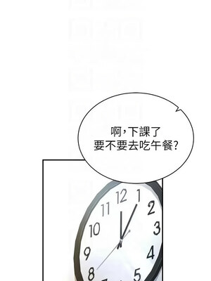 私密視角 1-8話_08_05