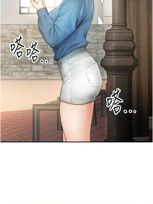 私密視角 1-8話_08_08