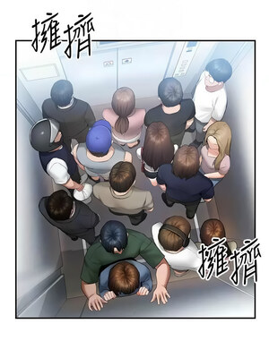 私密視角 1-8話_08_09