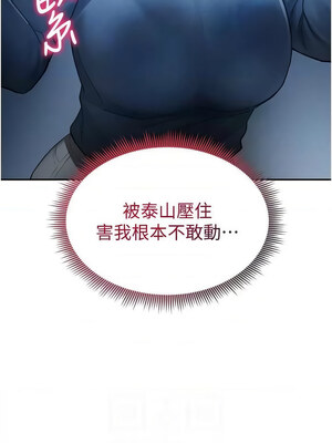 私密視角 1-8話_08_10