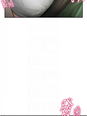 私密視角 1-8話_08_11