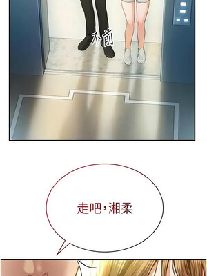 私密視角 1-8話_08_15