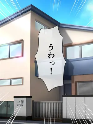 [熊笹] 頼むっ!私の妻と子作りしてくれっ!!_039