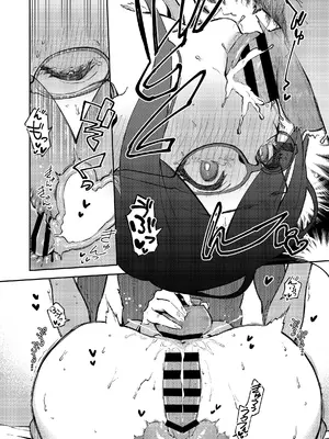 [はらヘリ堂 (ヘリを)] となりのあやねさん オトナのオモチャ編_51