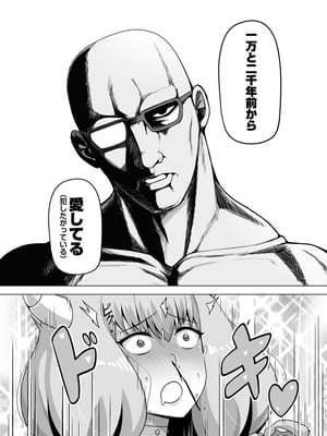 [闇夢館 (Darkmaya)] アウラと一発やるため めちゃくちゃ魔力を貯めてきました (葬送のフリーレン) [無修正] [DL版]_13