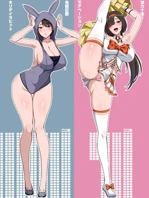 [Darkmaya] Stellar Slave (Stellar Blade) [中国語] [無修正] [DL版]_24