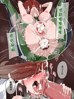 [Darkmaya] Stellar Slave (Stellar Blade) [中国語] [無修正] [DL版]_07