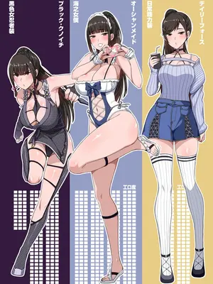 [Darkmaya] Stellar Slave (Stellar Blade) [中国語] [無修正] [DL版]_23