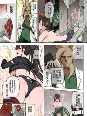 [Darkmaya] Stellar Slave (Stellar Blade) [中国語] [無修正] [DL版]_08