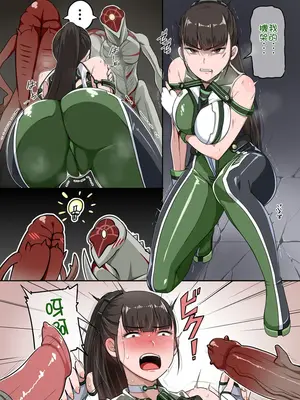 [Darkmaya] Stellar Slave (Stellar Blade) [中国語] [無修正] [DL版]_02