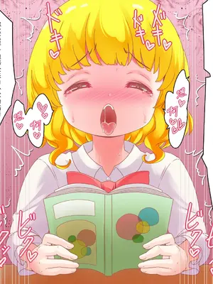 [群青前線 (うたかいこ)] 正義の魔法天使がオチンポに屈服し「赤ちゃん産み器」に堕ちる 魔法天使ゆうな2［中国翻译］_044