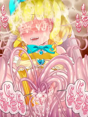[群青前線 (うたかいこ)] 正義の魔法天使がオチンポに屈服し「赤ちゃん産み器」に堕ちる 魔法天使ゆうな2［中国翻译］_177