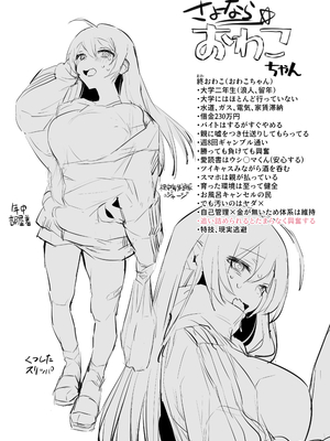 [ぽりうれたん] ＂終わってる＂自分に興奮する女の子・雀荘_7