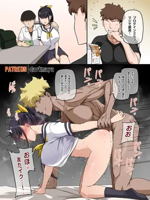 [Darkmaya] いきなりのNTR [中国語、日語] [無修正]_3