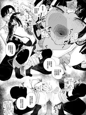 [からももたると (きんだつ)] だから僕は家庭教師を辞めたif2.5 [暗黑脆脆鲨鱼饼干两个鱼汉化] [DL版]_21