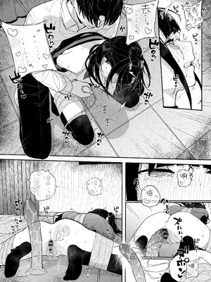 [からももたると (きんだつ)] だから僕は家庭教師を辞めたif2.5 [暗黑脆脆鲨鱼饼干两个鱼汉化] [DL版]_26