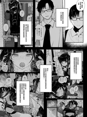 [からももたると (きんだつ)] だから僕は家庭教師を辞めたif2.5 [暗黑脆脆鲨鱼饼干两个鱼汉化] [DL版]_04