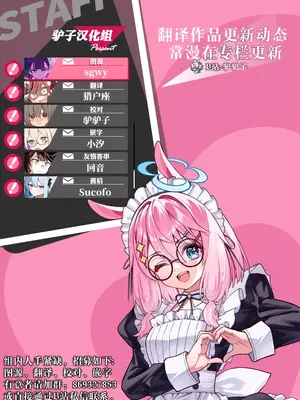 [あいがも堂 (あやかわりく)] 異世界エルフ発情の魔眼 7.5 [种植园汉化组x驴子汉化组]_19