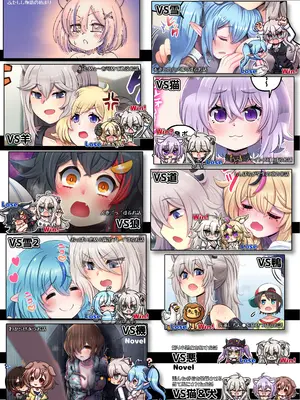 [みのみに屋 (みのみに)] ふたしし×みこすい ♥歌姫とランデブー編♥ (ホロライブ)_25