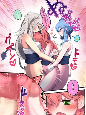 [みのみに屋 (みのみに)] ふたしし×みこすい ♥歌姫とランデブー編♥ (ホロライブ)_09