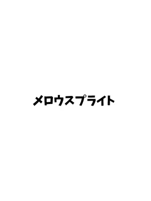 [MellowSprite (小清水陽)] サオリがモブにHなイタズラされちゃう本 (ブルーアーカイブ) [DL版]_20