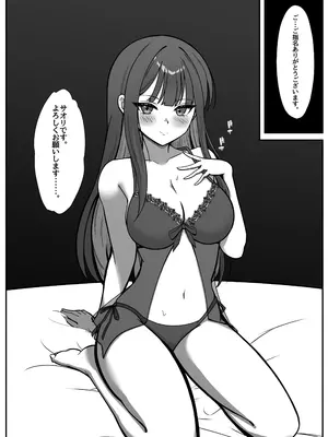 [MellowSprite (小清水陽)] サオリがモブにHなイタズラされちゃう本 (ブルーアーカイブ) [DL版]_16