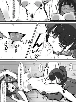[MellowSprite (小清水陽)] サオリがモブにHなイタズラされちゃう本 (ブルーアーカイブ) [DL版]_09