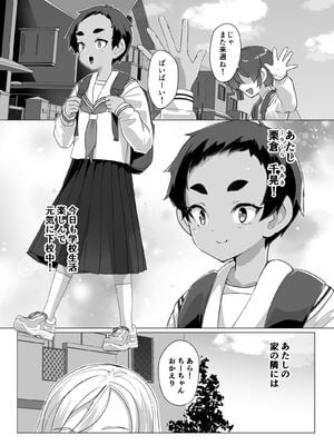 [face to face (りょう@涼)] 大きなお姉さんとの緊密な関係 [DL版]_02