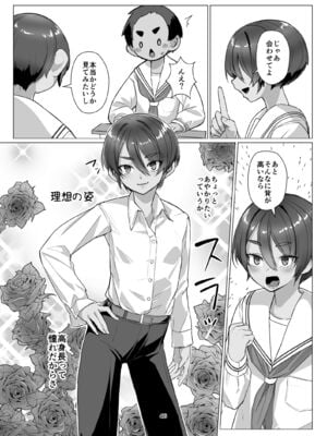 [face to face (りょう@涼)] 大きなお姉さんとの緊密な関係 [DL版]_45