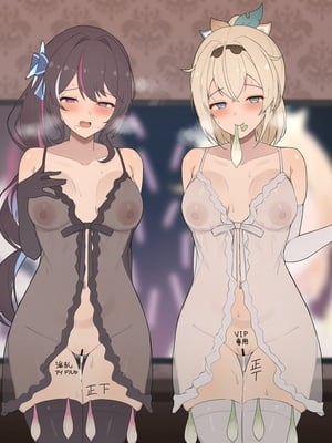 [シャーやま] あずいろご奉仕 (AZKi、風真いろは) [中国翻訳]_10