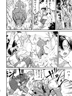 [蛸壷屋 (TK)] 異世界TS 王子を助けただけなのに クエスト編 [DL版]_12