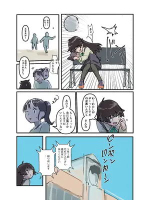 [バイオ納豆堂 (バイオニクス納豆)] 繁触任務 花杜アスカさんの安全衛生特殊活動_003
