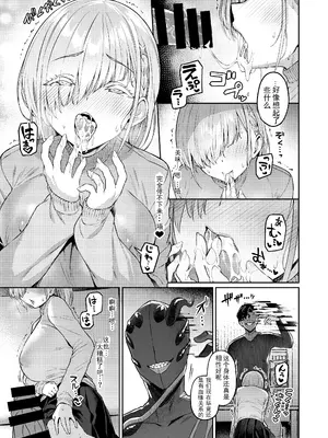 [Vパン'sエクスタシー (左藤空気)] Vanishing Reality2 〜魔娼絶醒〜 [小悠远个人汉化] [DL版]_32