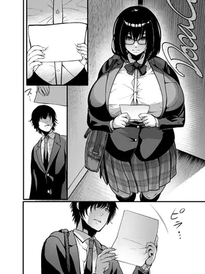 [イケメン帝国 (れむ)] かんもくの子 卒業の日_38