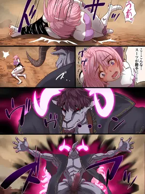 [里中ミハル] 魔槍戦姫 the others2 ～魔槍スーツが私の弱点教えちゃうんですけど～[DL版]_14
