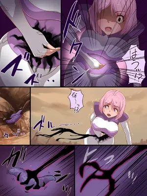 [里中ミハル] 魔槍戦姫 the others2 ～魔槍スーツが私の弱点教えちゃうんですけど～[DL版]_08
