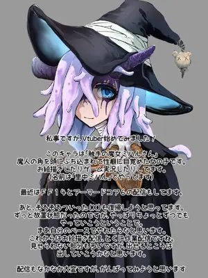 [里中ミハル] 魔槍戦姫 the others2 ～魔槍スーツが私の弱点教えちゃうんですけど～[DL版]_43