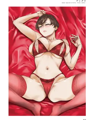 [メロンブックス] パンツ特化型画集 Underwears8 -UTOPIA-PINK LABEL- [DL版]_021