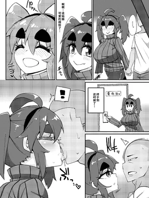 [らいでんらぼ (らいでん)] 風俗で抜く。｜ 风俗街破处 [欶澜汉化组]_08