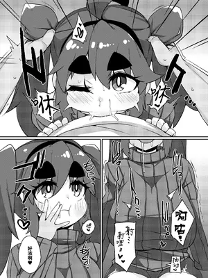 [らいでんらぼ (らいでん)] 風俗で抜く。｜ 风俗街破处 [欶澜汉化组]_13