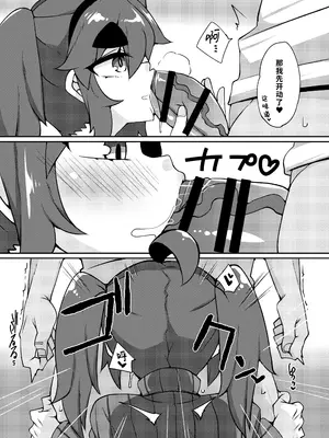 [らいでんらぼ (らいでん)] 風俗で抜く。｜ 风俗街破处 [欶澜汉化组]_11