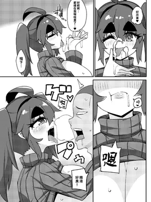 [らいでんらぼ (らいでん)] 風俗で抜く。｜ 风俗街破处 [欶澜汉化组]_22