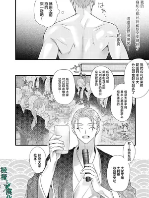 [0] 罪と罰3 [橄榄汉化组]_062