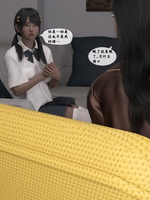 [Gou] 机械特工2-母女机器 01_052