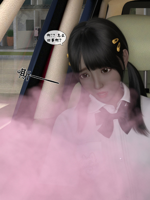 [Gou] 机械特工2-母女机器 01_095