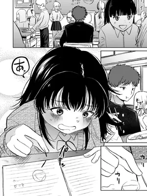 COMIC クリベロン DUMA 2025年1月号 Vol.68_032