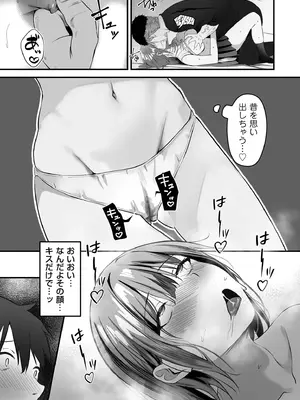 COMIC クリベロン DUMA 2025年1月号 Vol.68_169
