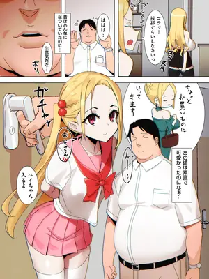 COMIC クリベロン DUMA 2025年1月号 Vol.68_187